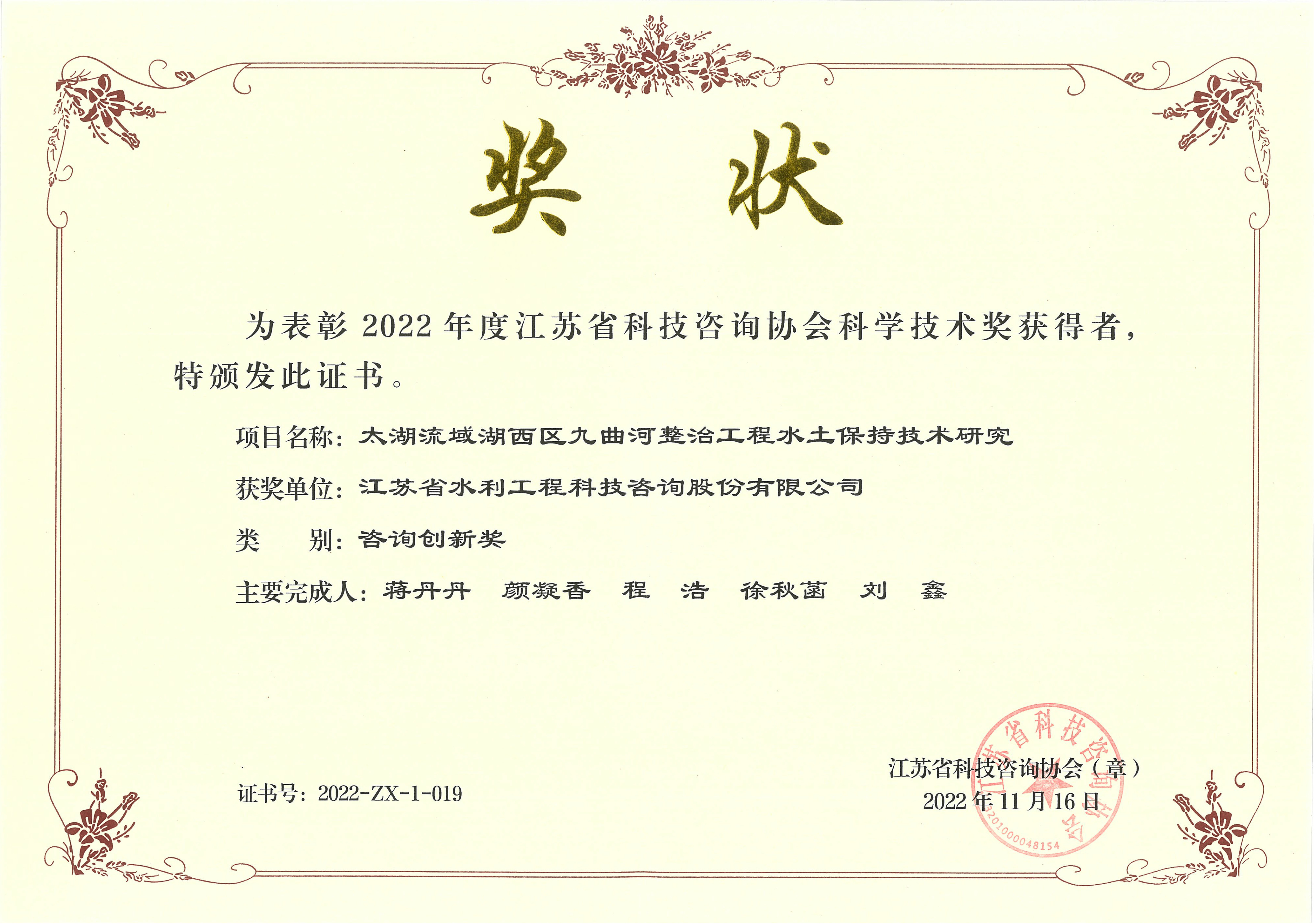 2022ʡƅf(xi)ԃg(sh)(chung)ª(jing)̫^(q)ιˮּg(sh)о